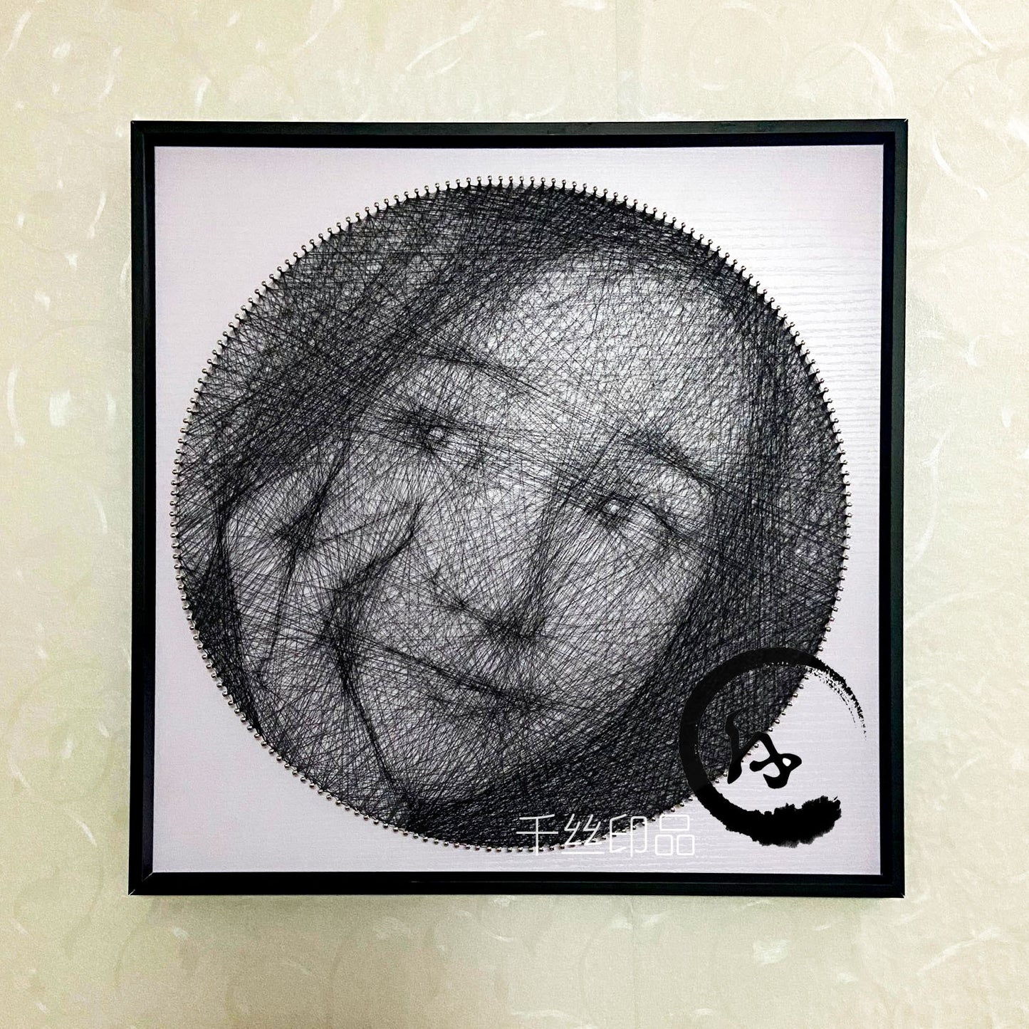 String art
